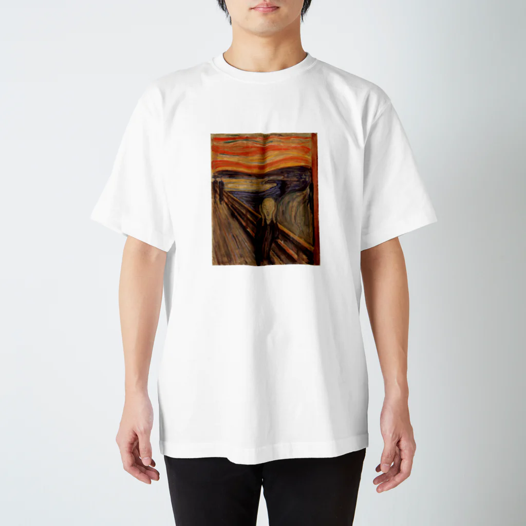 Art Baseのムンク / 叫び / The Scream / Edvard Munch /1893 スタンダードTシャツ