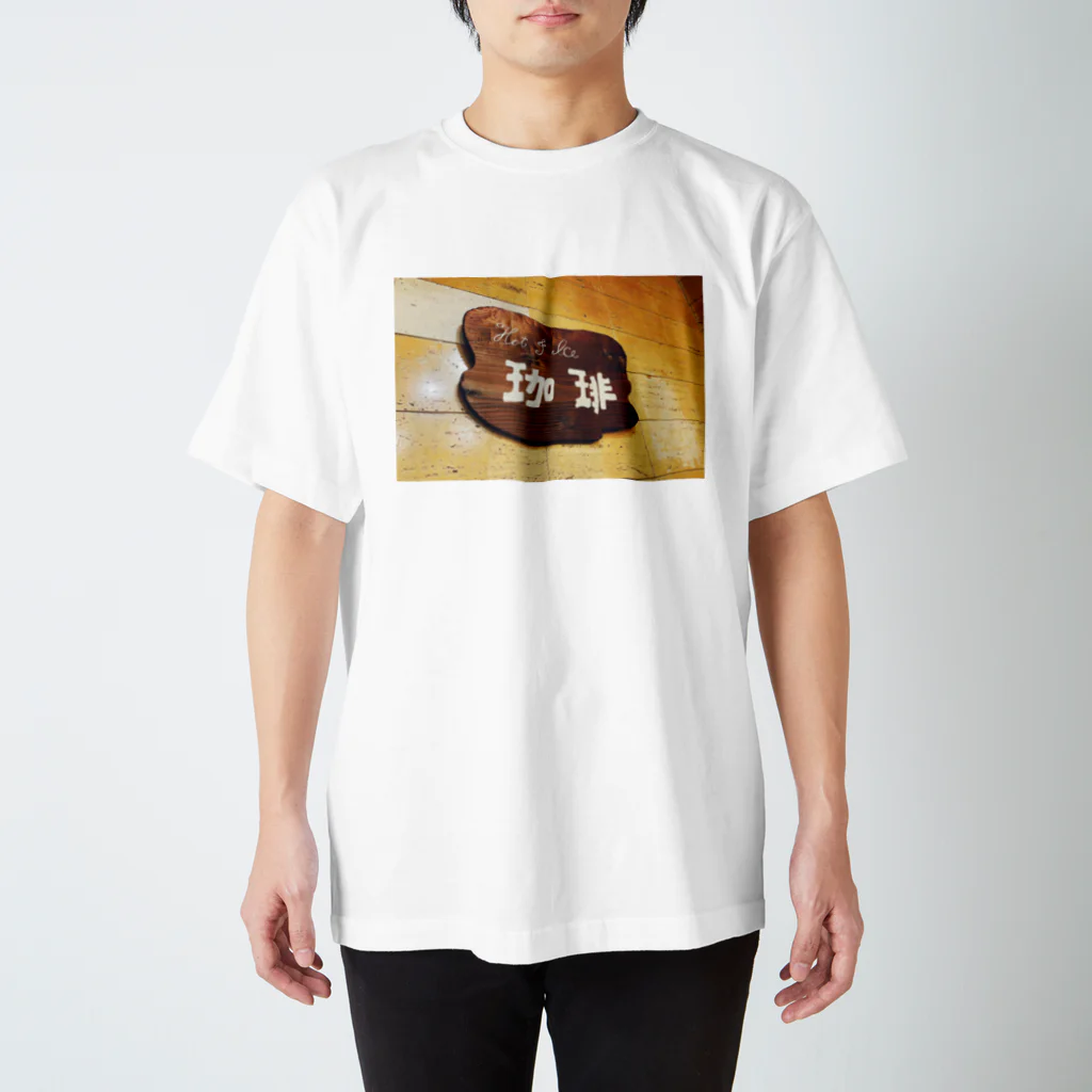 こむぎ子の珈琲 Regular Fit T-Shirt