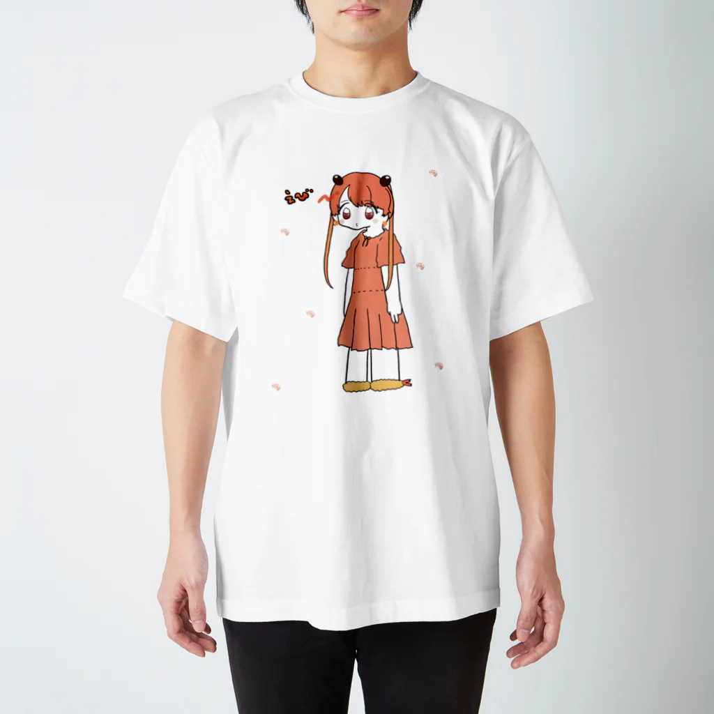 みけのえび娘 スタンダードTシャツ