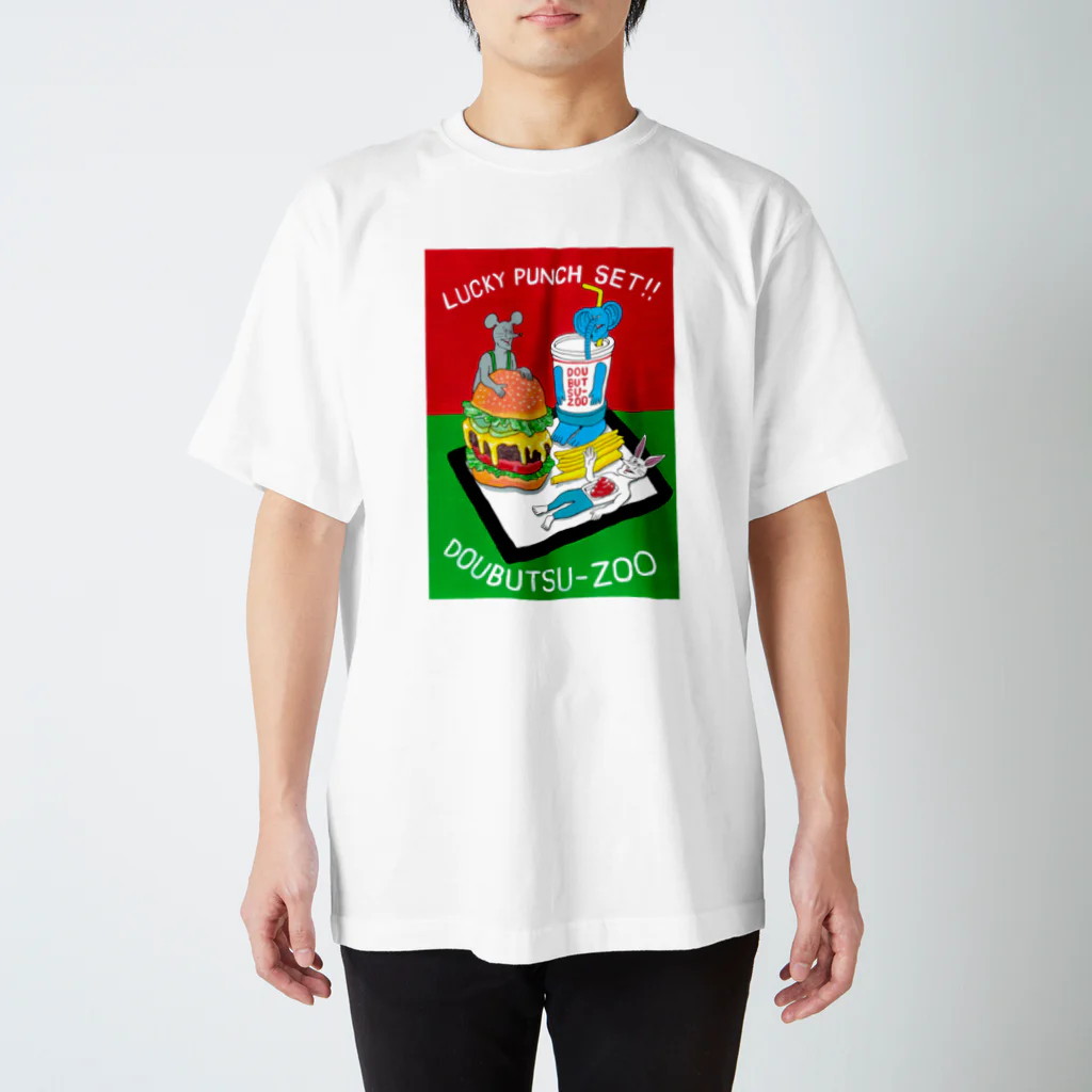 THE DOUBUTSU-ZOO SHOPのハンバーガー スタンダードTシャツ