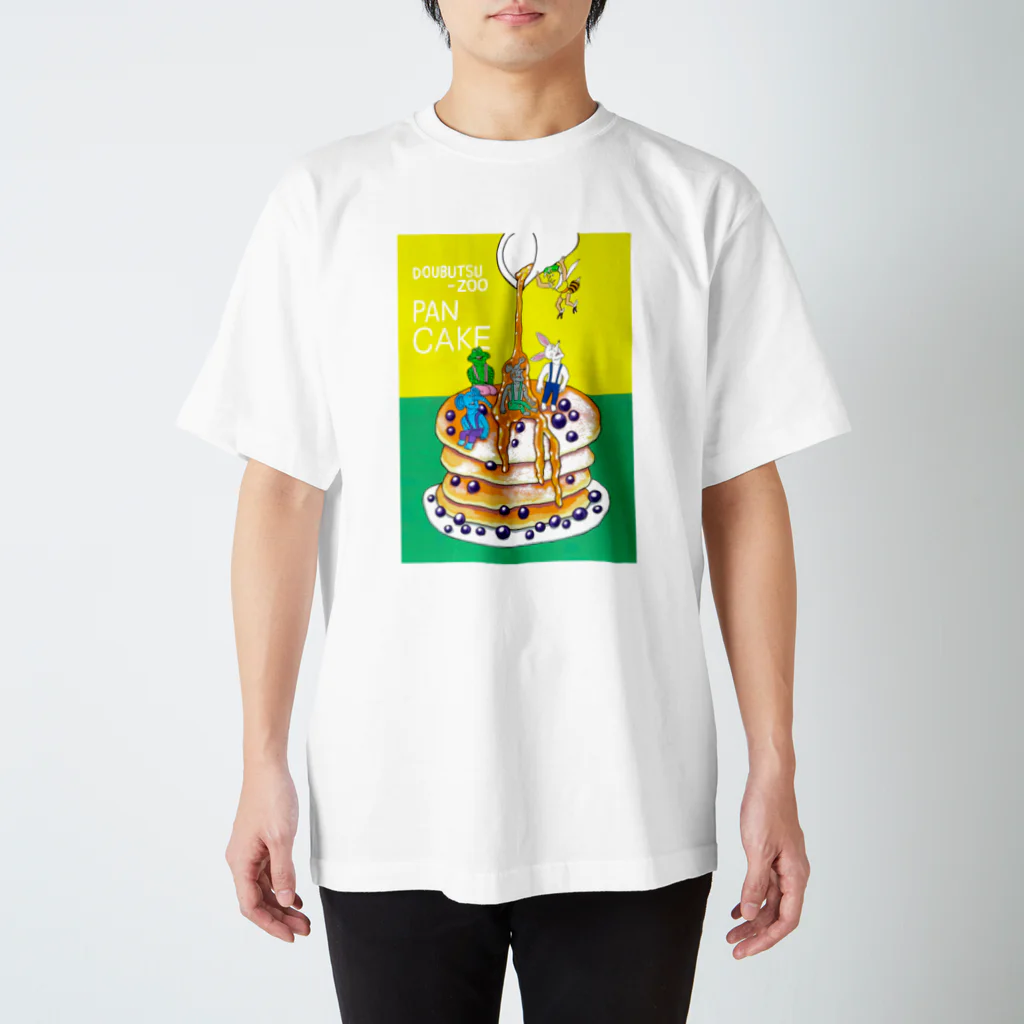 THE DOUBUTSU-ZOO SHOPのパンケーキ スタンダードTシャツ