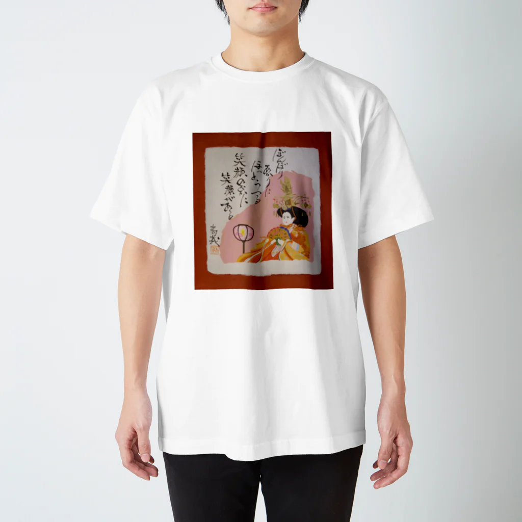 八女好き高さんの八女のぼんぼりまつり スタンダードTシャツ