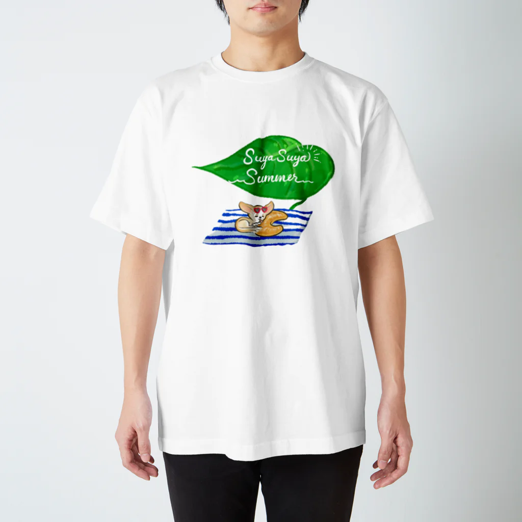 れみしま🐕のSuya suya summer スタンダードTシャツ