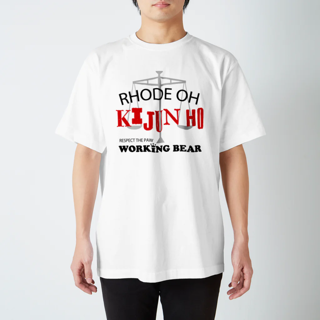 WORKING BEARの【WORKING BEAR】ロードーキジュンホー スタンダードTシャツ