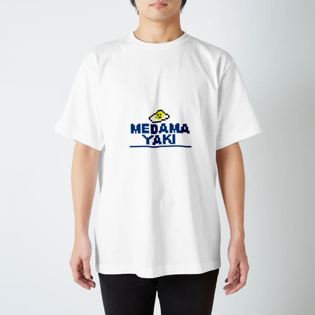 【ドット絵】ネコブレ商店の【画像おおきめ】たべっこピクセルNo.012　めだまやき Regular Fit T-Shirt