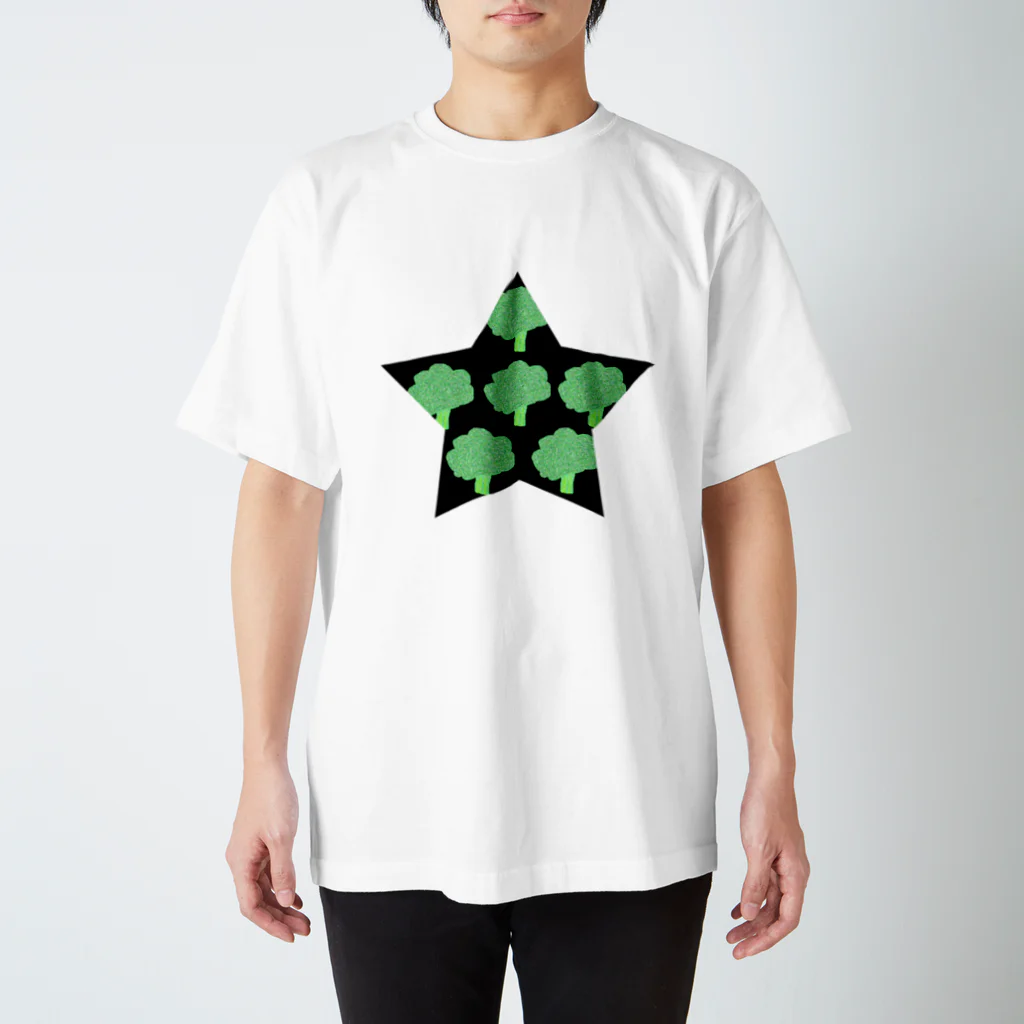 xxxmisakixxxの一番星(ブロッコリー) スタンダードTシャツ