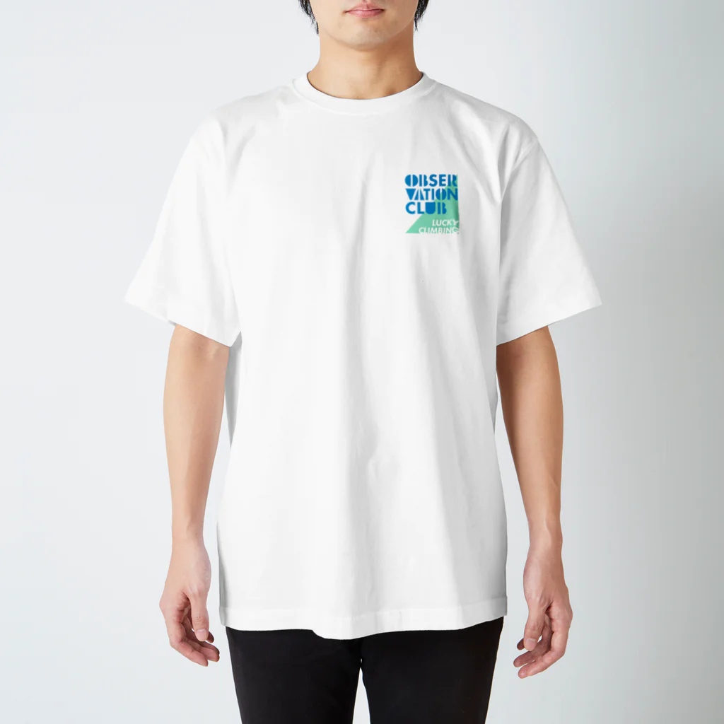 ラッキークライミングマンのワタシ 二 ムーブ ヲ オシエナイデ！！！ Regular Fit T-Shirt