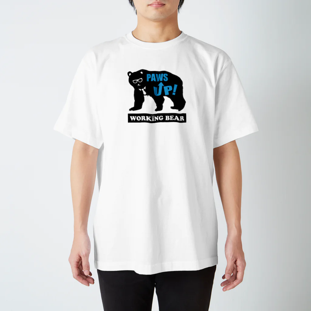 WORKING BEARの【WORKING BEAR】Paws Up! Blue ver スタンダードTシャツ