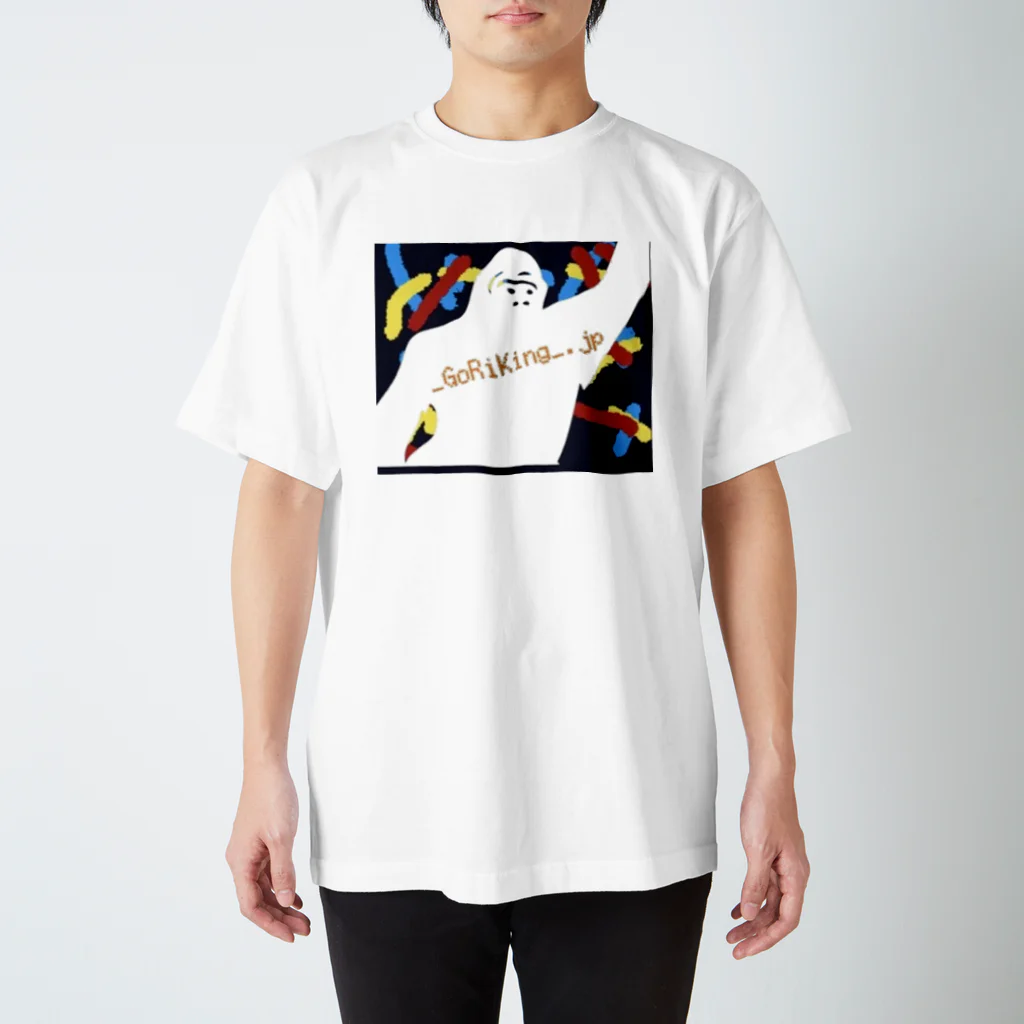 DBD!!!のgoriking_ysk t-shirt スタンダードTシャツ