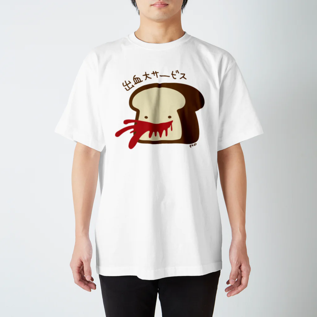 シュガァシロップのジャムパン（赤い闇） Regular Fit T-Shirt