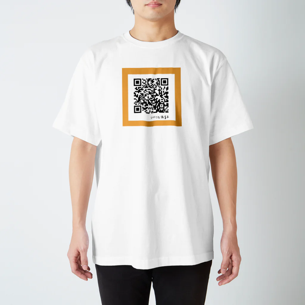 いけうちりさ のいいことあるTシャツ Regular Fit T-Shirt