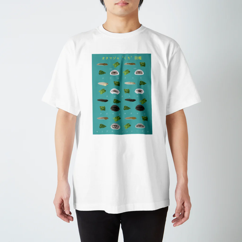 さちこの生物雑貨のオタマジャくち図鑑 Regular Fit T-Shirt