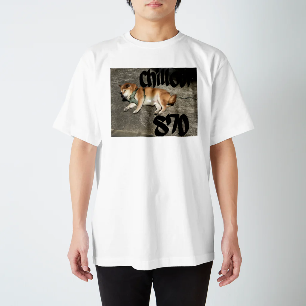 壮平シールの愛犬870チルアウト寸前 スタンダードTシャツ