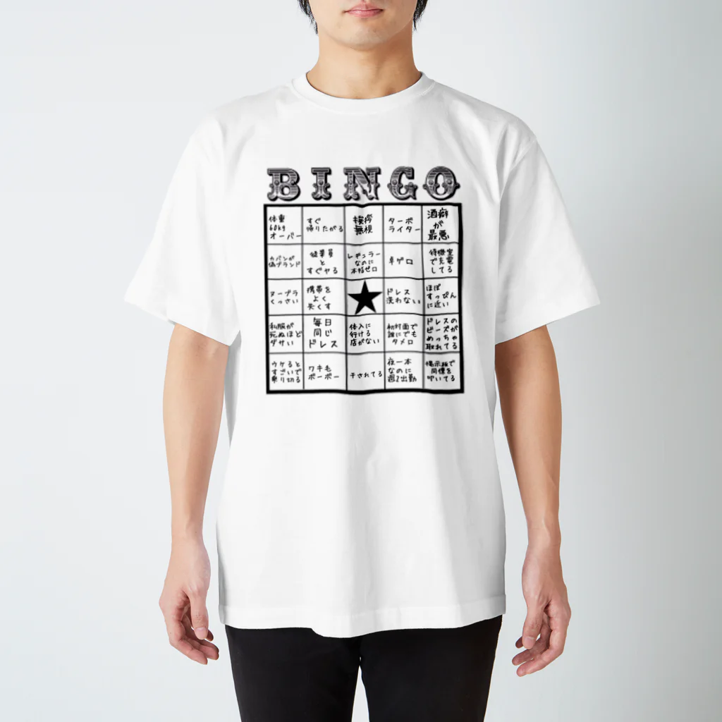 うんこやのうんこキャバ嬢ビンゴ Regular Fit T-Shirt