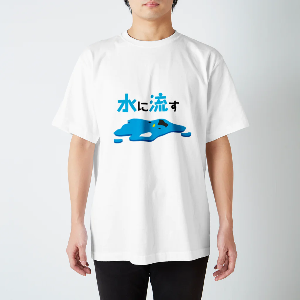 suzulalaの水に流す編 Regular Fit T-Shirt