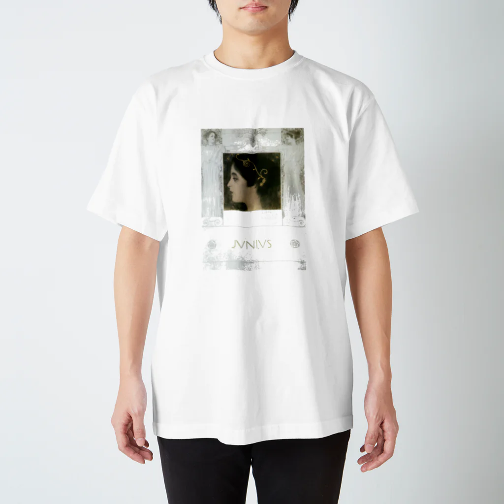 Art Baseのグスタフ・クリムト / 1896 /Junius / Gustav Klimt スタンダードTシャツ