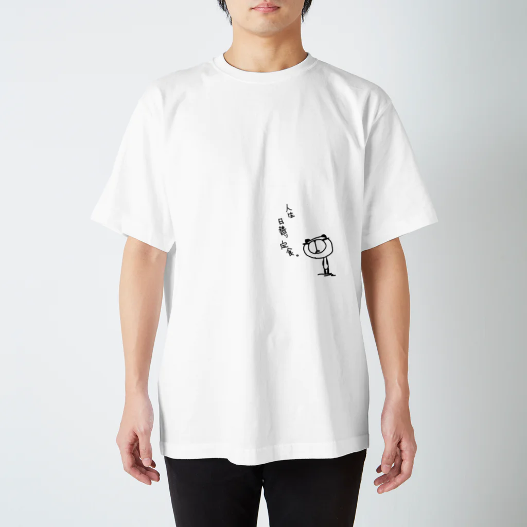 弐式のPANJA！！02 スタンダードTシャツ