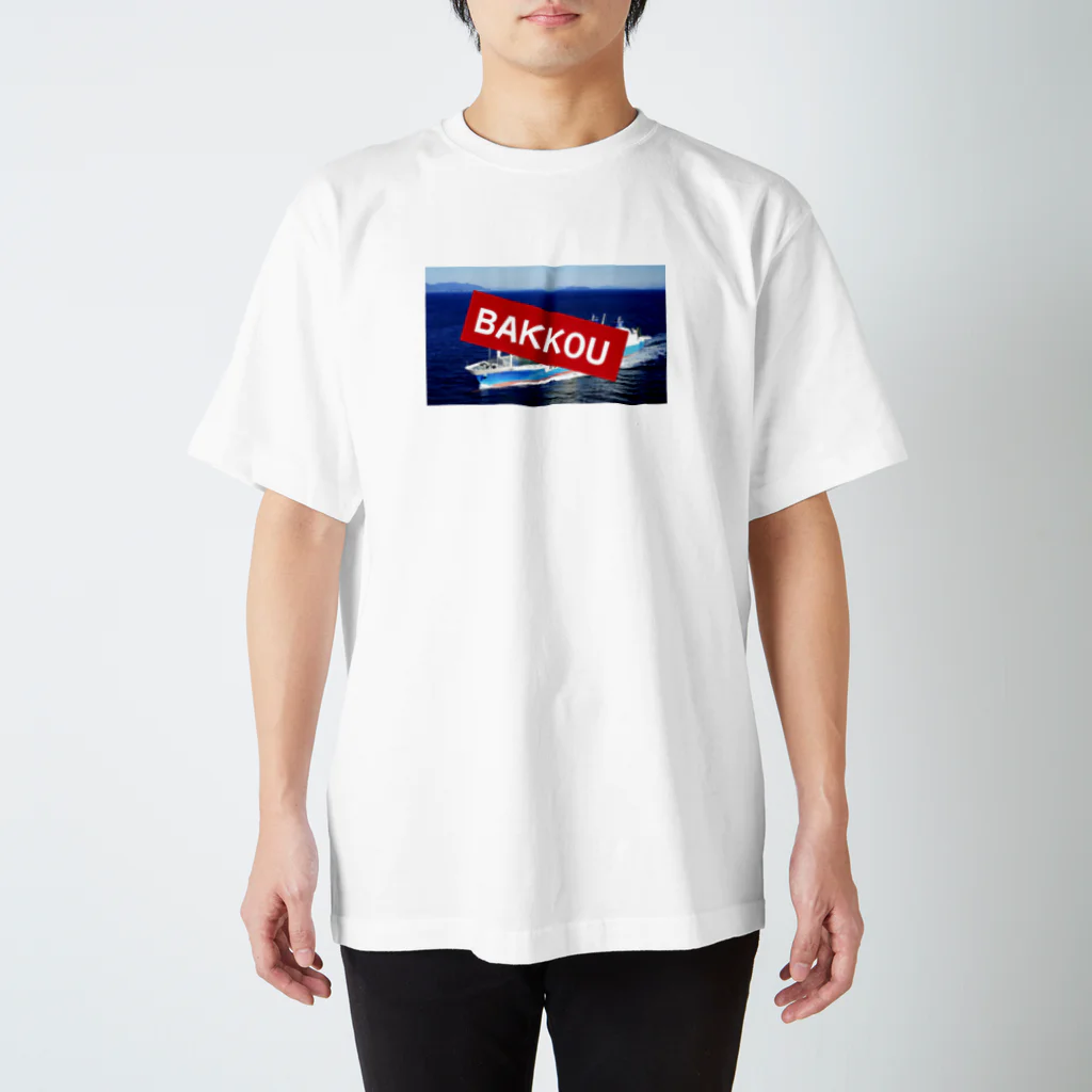 大田デザインのBAKKOU!!（抜港） スタンダードTシャツ