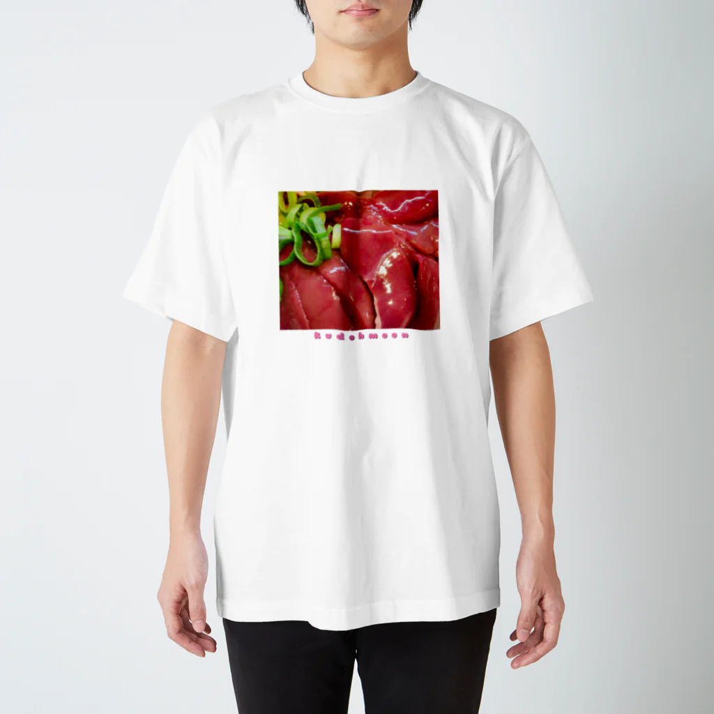 クドームーンのクドームーン レバ刺し Regular Fit T-Shirt