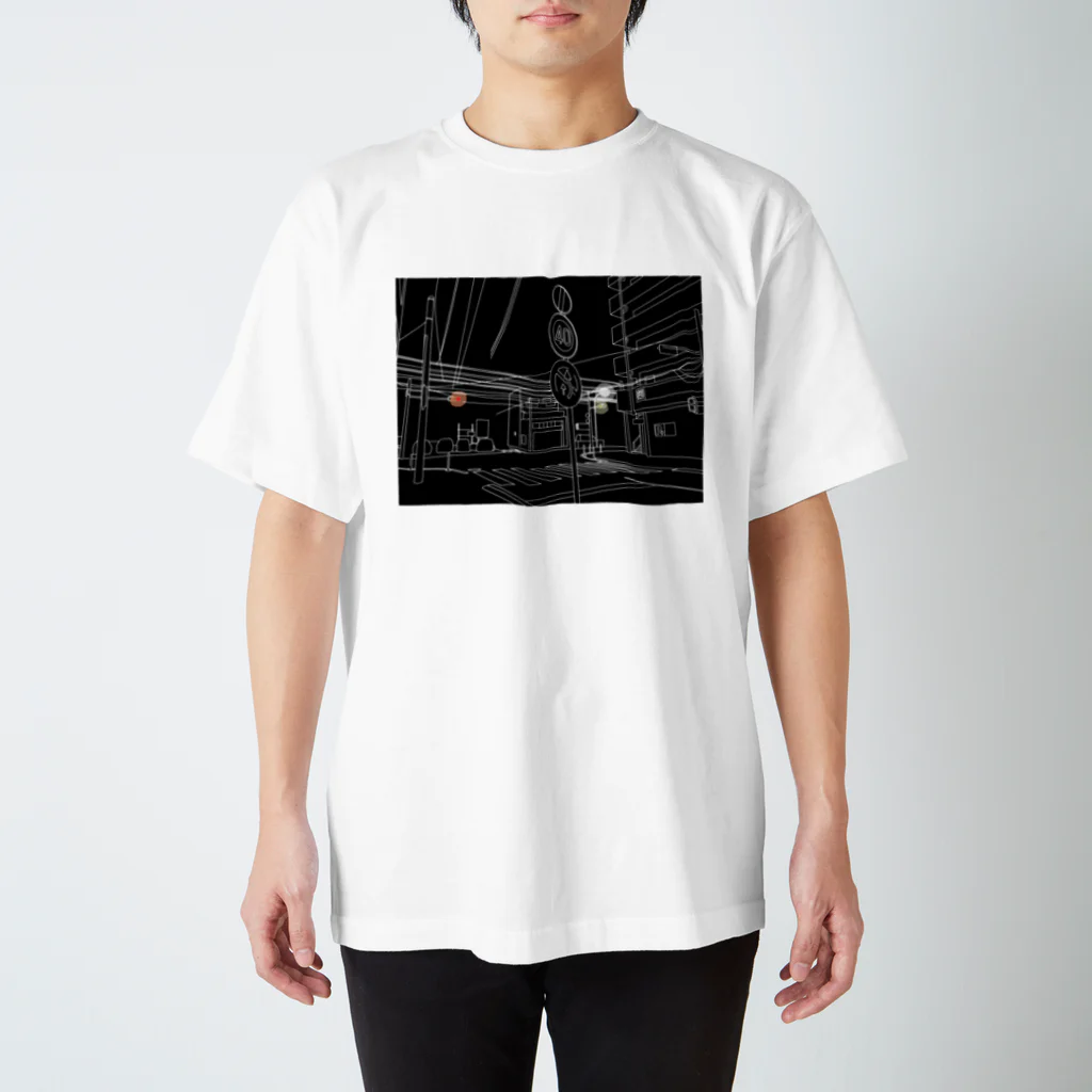 こんなんのよみち Regular Fit T-Shirt