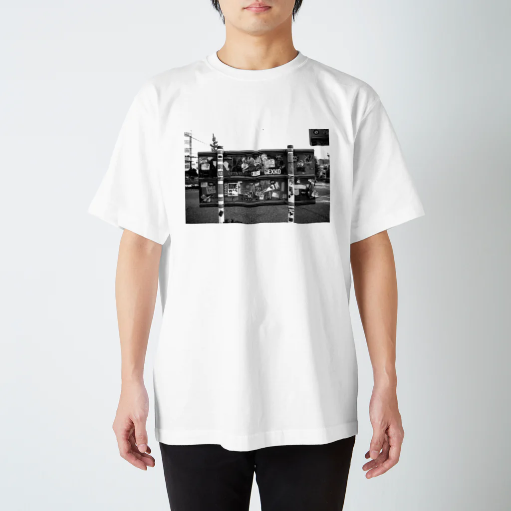 つくるのがすきなひとの代々木 Regular Fit T-Shirt