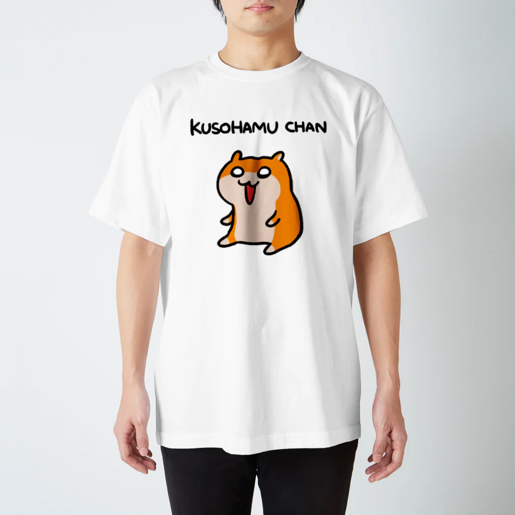 NORICOPOのクソハムちゃん Regular Fit T-Shirt