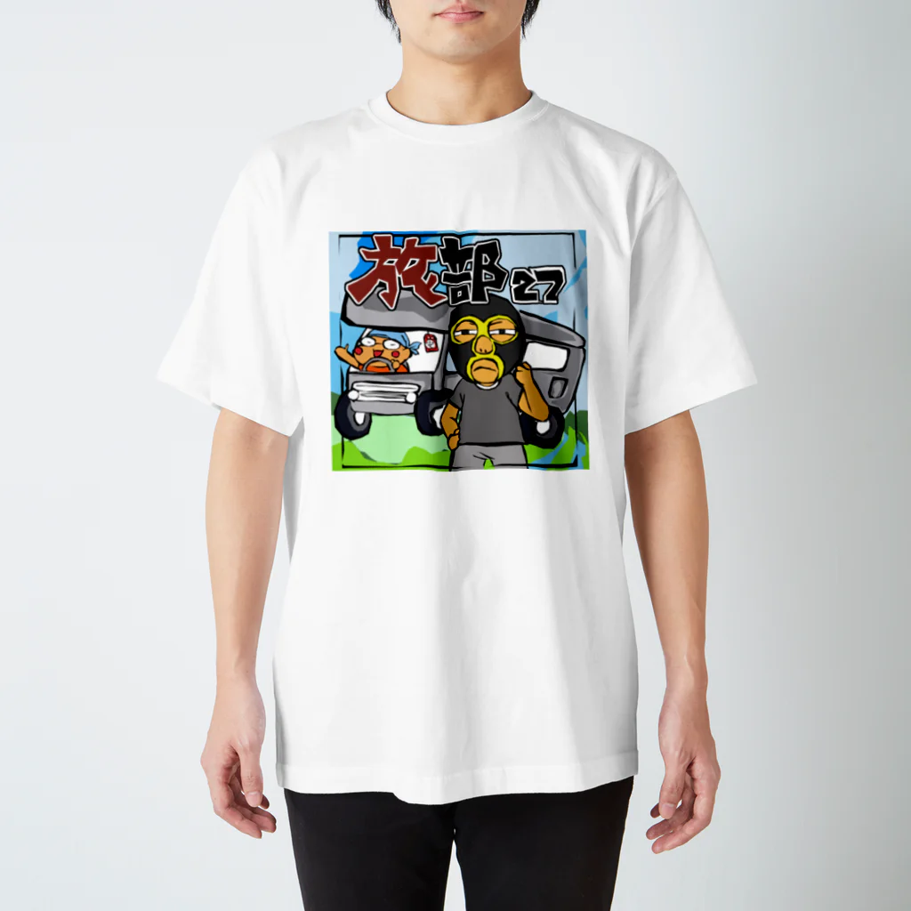 旅部オフィシャルの【ch会員限定価格】旅部27　オリジナルTシャツ Regular Fit T-Shirt