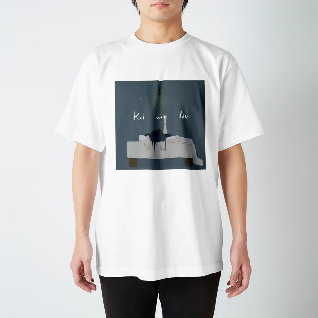 manaseのKoi was lie スタンダードTシャツ