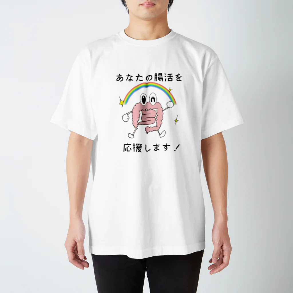 jute.m平面体の他人の腸活を応援できるアイテム スタンダードTシャツ