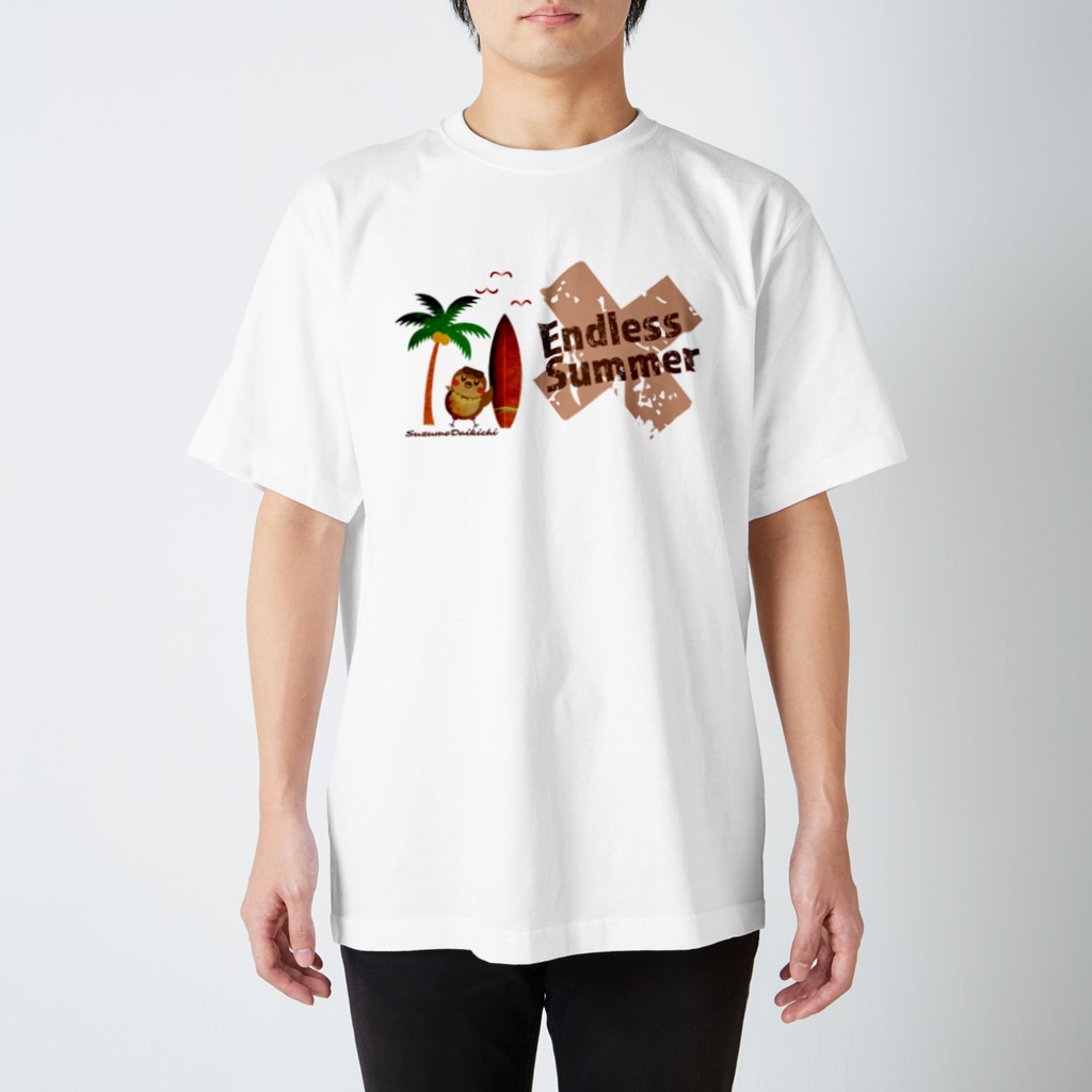 “すずめのおみせ” SUZURI店のだいきち（サマホリ）EndlessSummer Regular Fit T-Shirt