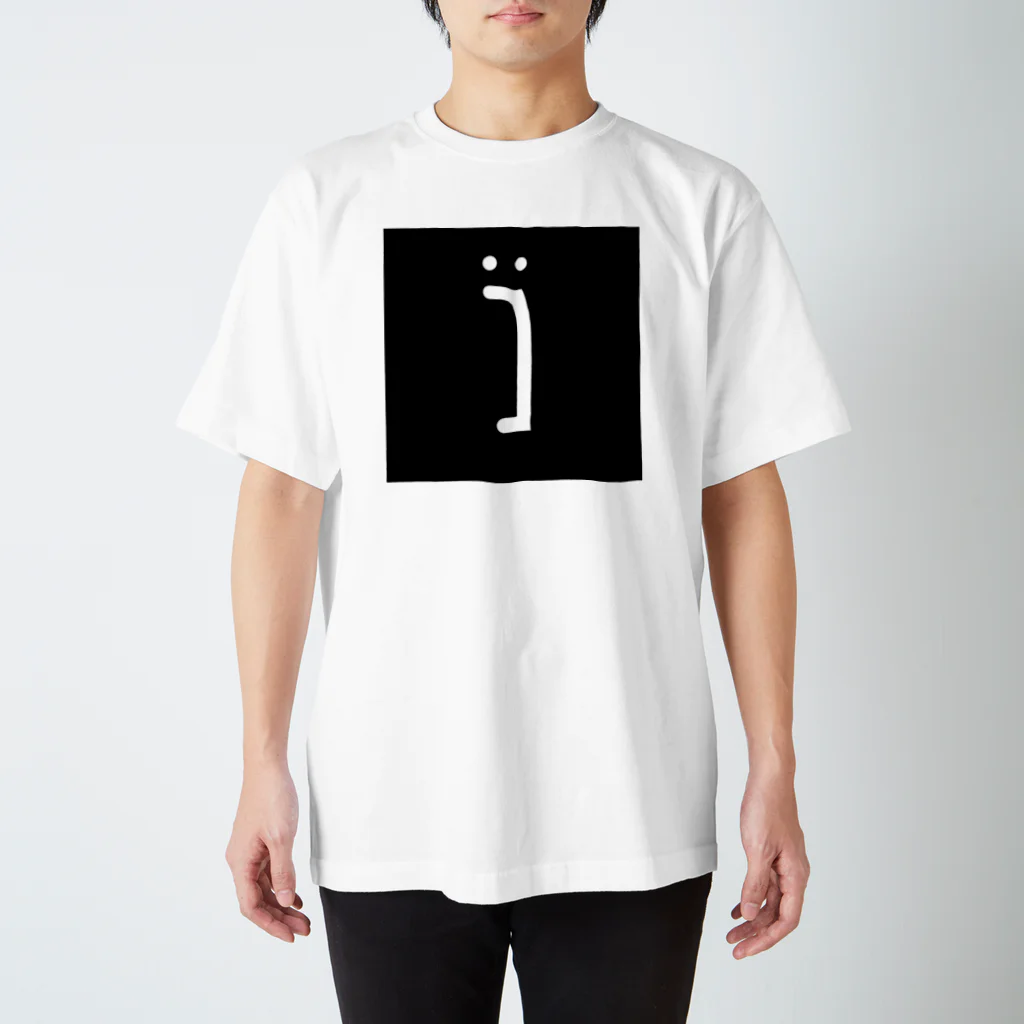 雨森守男のァアT Regular Fit T-Shirt