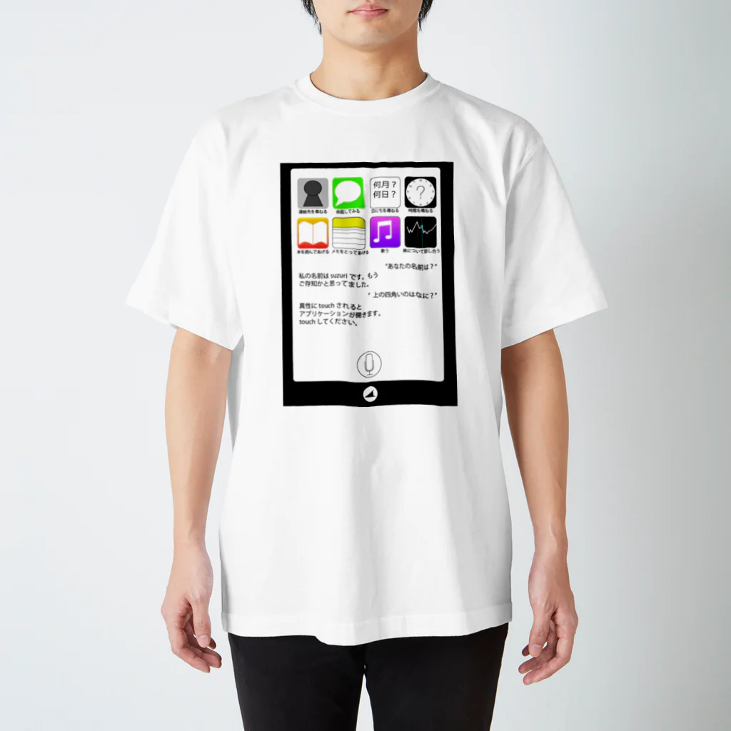 YO のYOUTH　Yourphone  Regular Fit T-Shirt