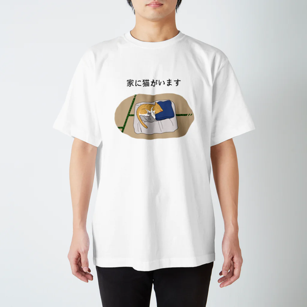 アンダーザパインの家に猫がいます(茶白キジ) スタンダードTシャツ