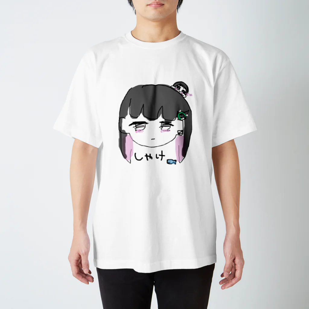 yakisyakechiyanのしゃけ スタンダードTシャツ