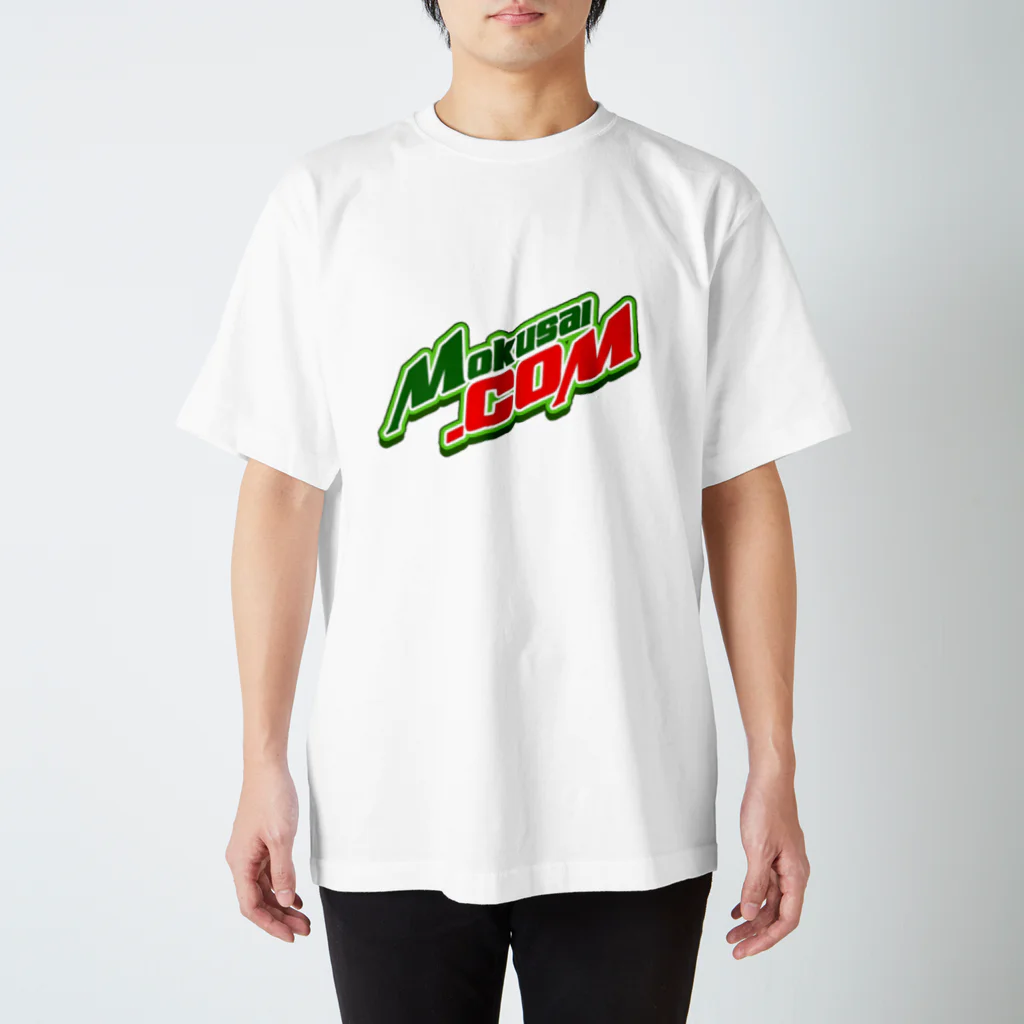 モクサイ.comの食べモク　其の1 スタンダードTシャツ