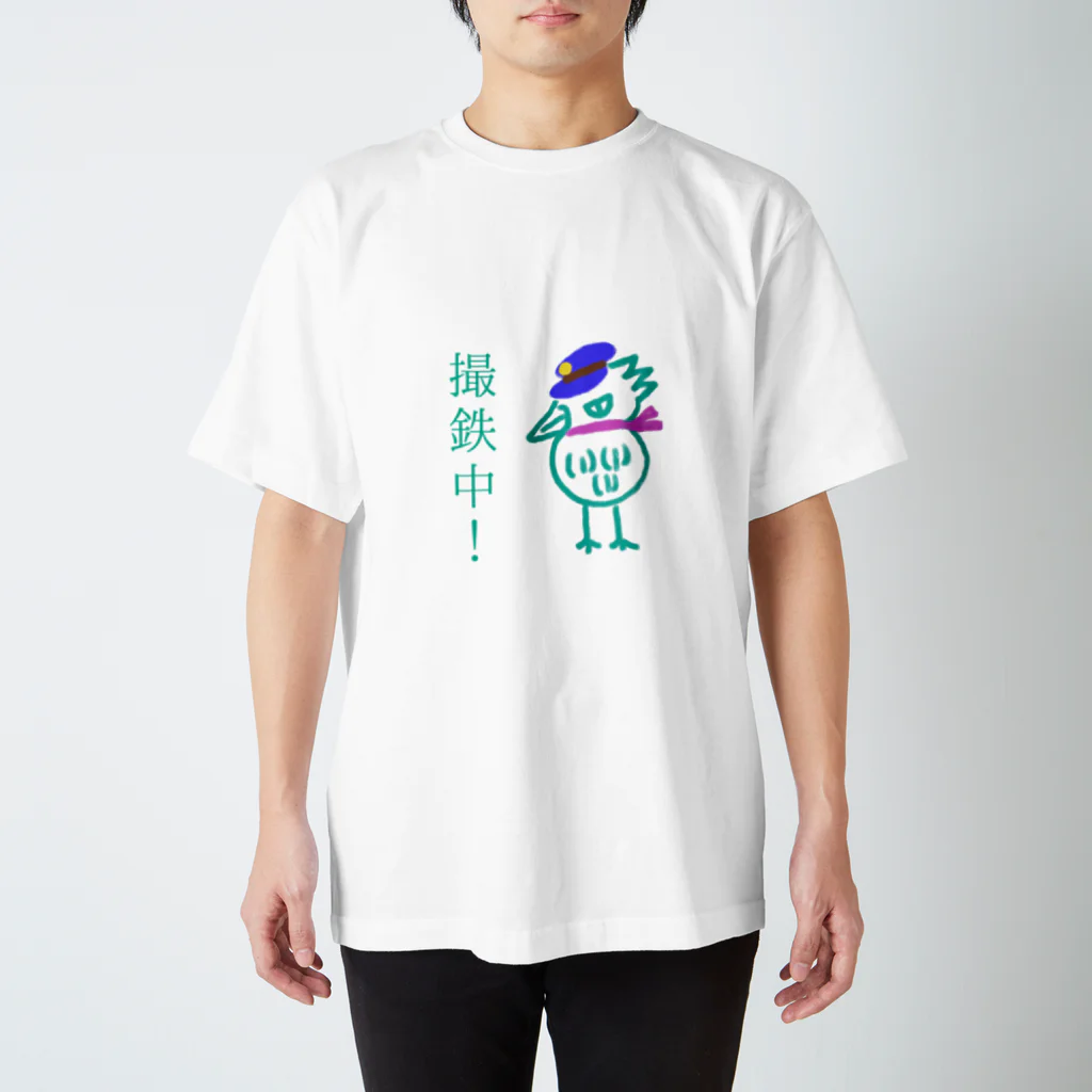 manamanawaruの撮鉄中 スタンダードTシャツ