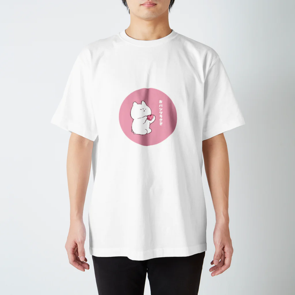 こけしのおパンツうさぎ スタンダードTシャツ