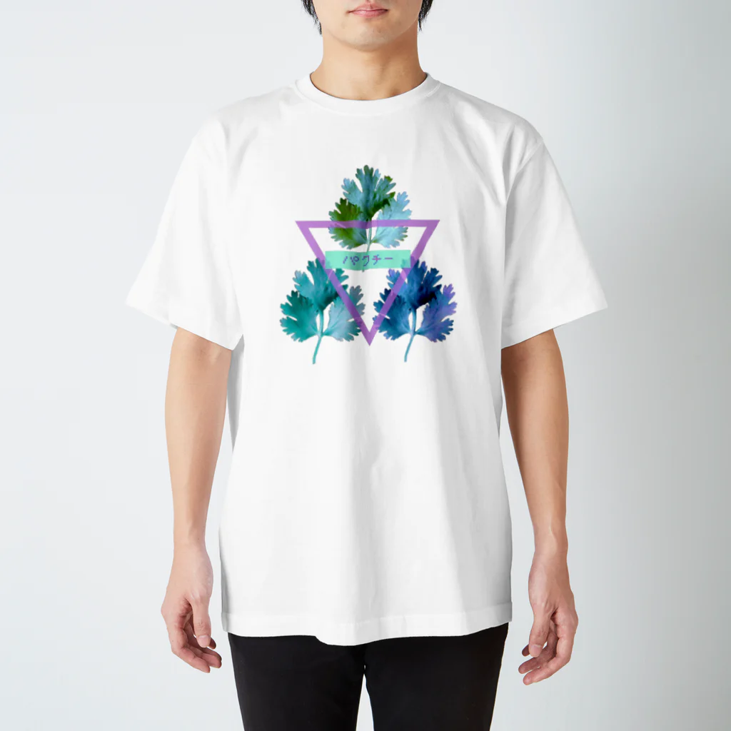 ponoponokunのパクチー Regular Fit T-Shirt