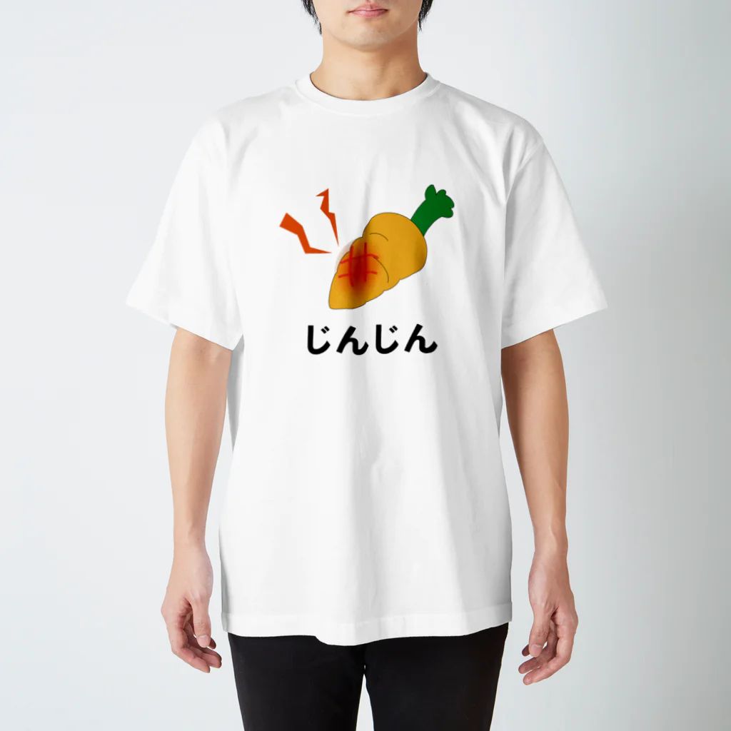 みずののにんじんくん スタンダードTシャツ