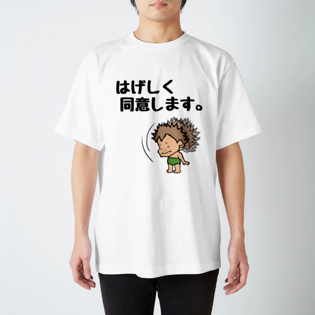 yuuzukuyoのはげしく同意します。 Regular Fit T-Shirt