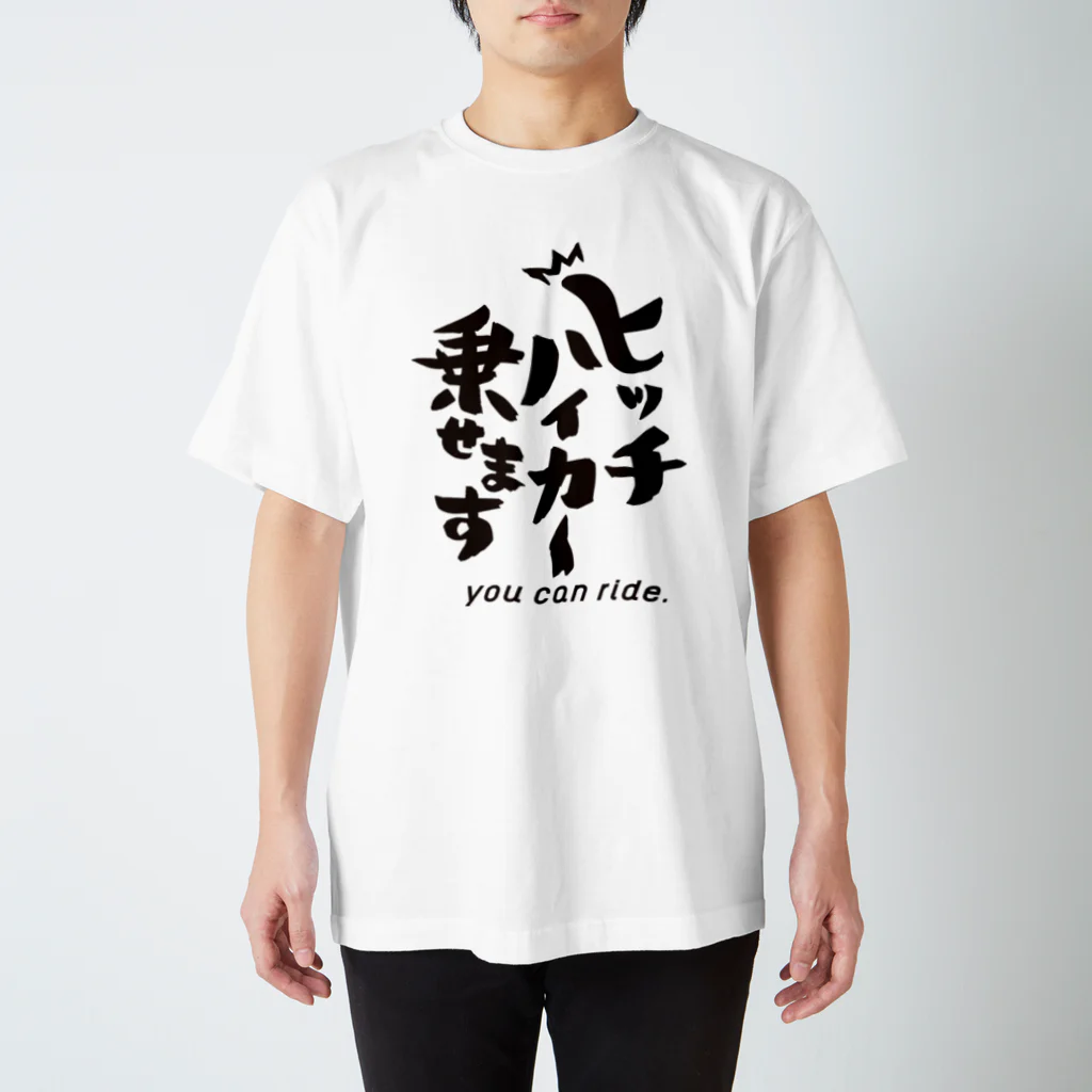 モーリーのヒッチハイカー乗せますグッズ スタンダードTシャツ