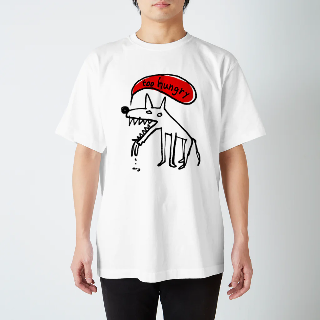 えむらぼのどうぶつTシャツの野良犬か野犬 スタンダードTシャツ