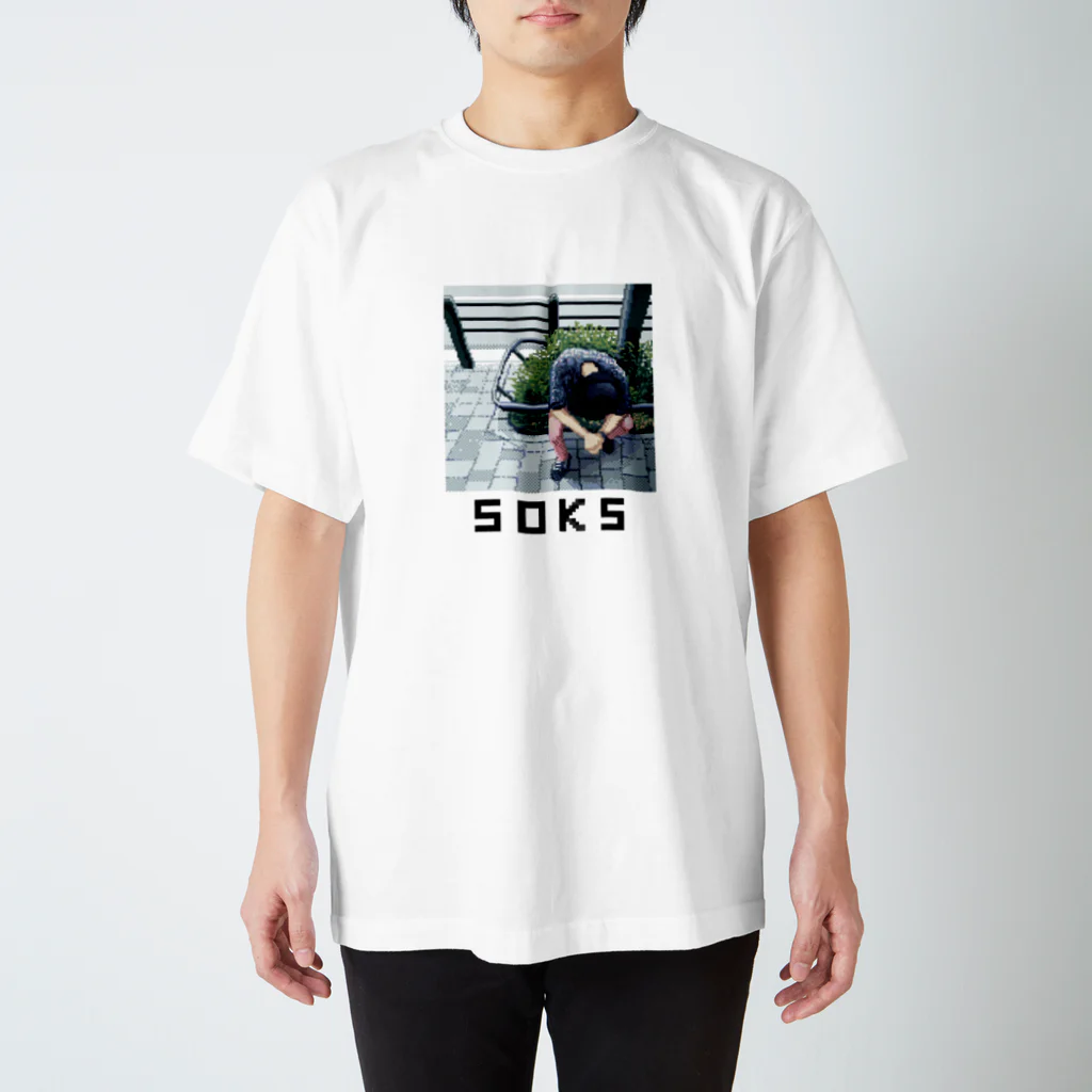 MIKICHANsugoiの塩越くん(ドット絵) スタンダードTシャツ