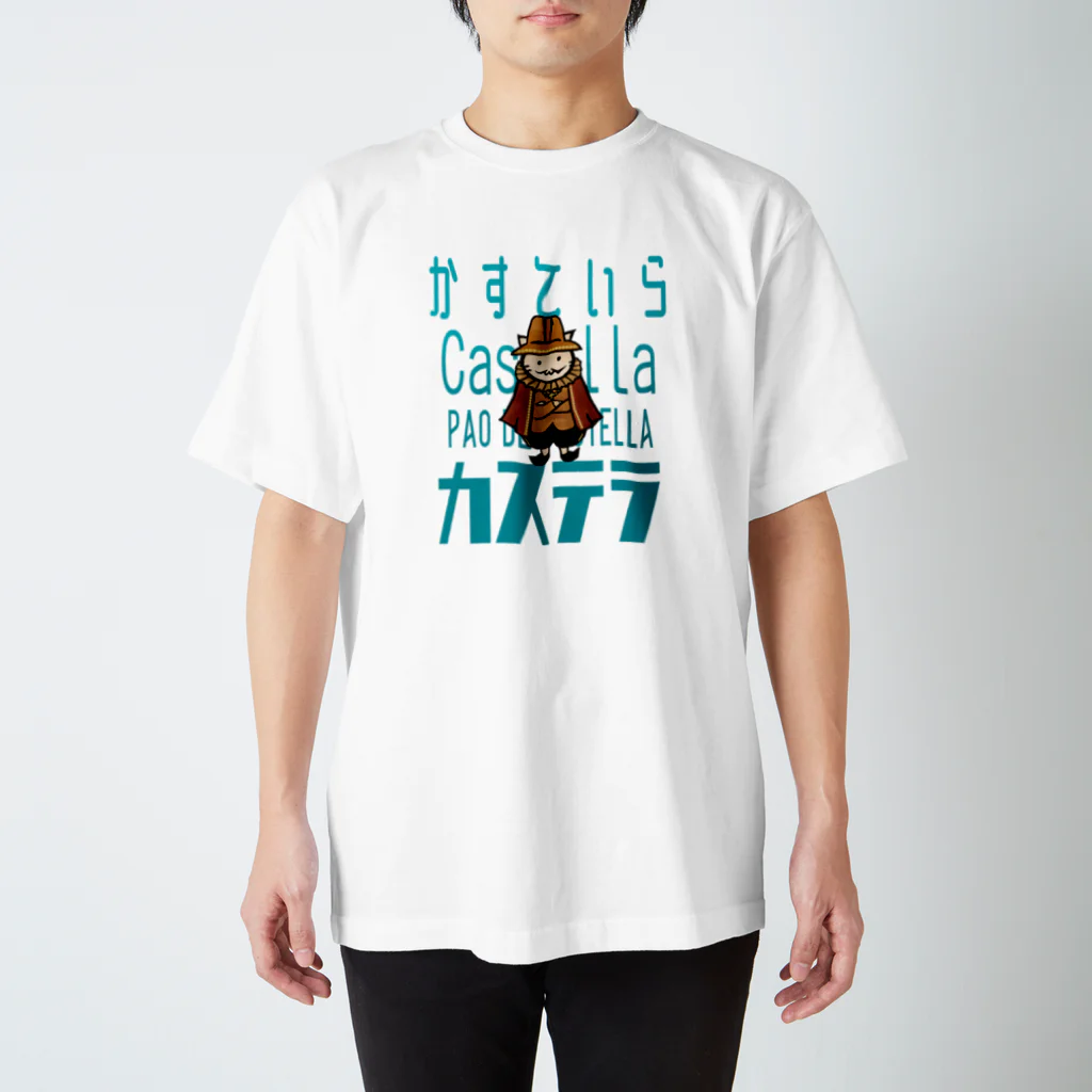 Gnyaffiti（グニャフィティー）のカステラ スタンダードTシャツ