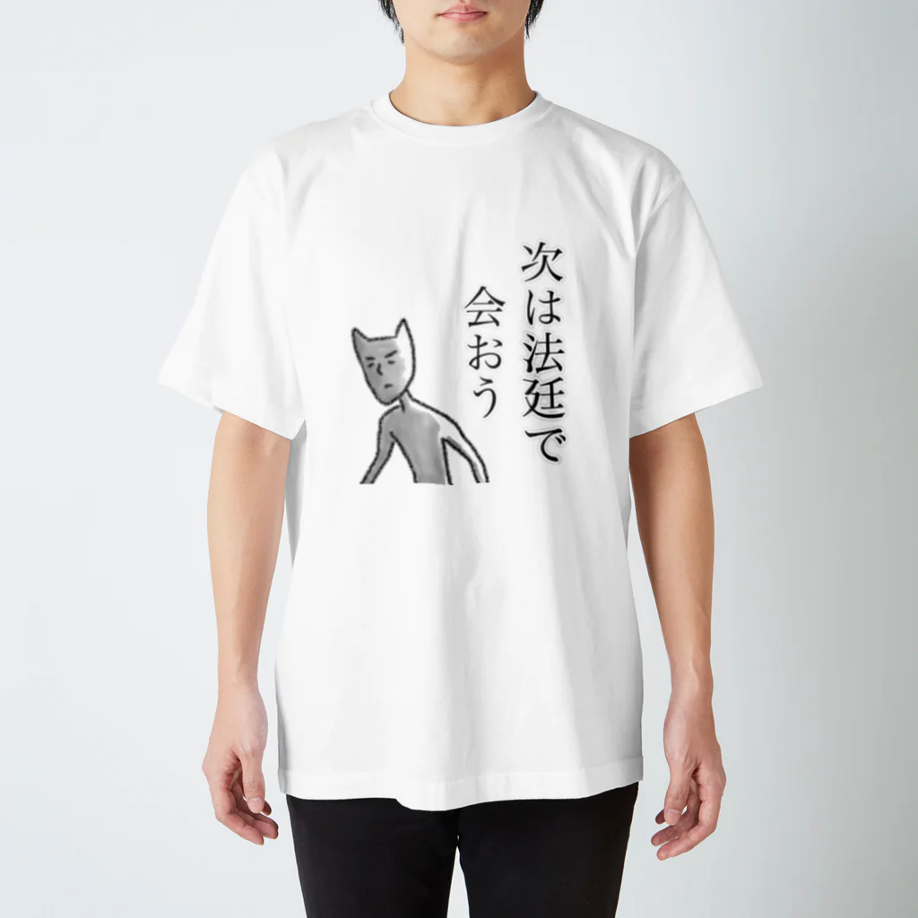 strange worksの猫田さん スタンダードTシャツ