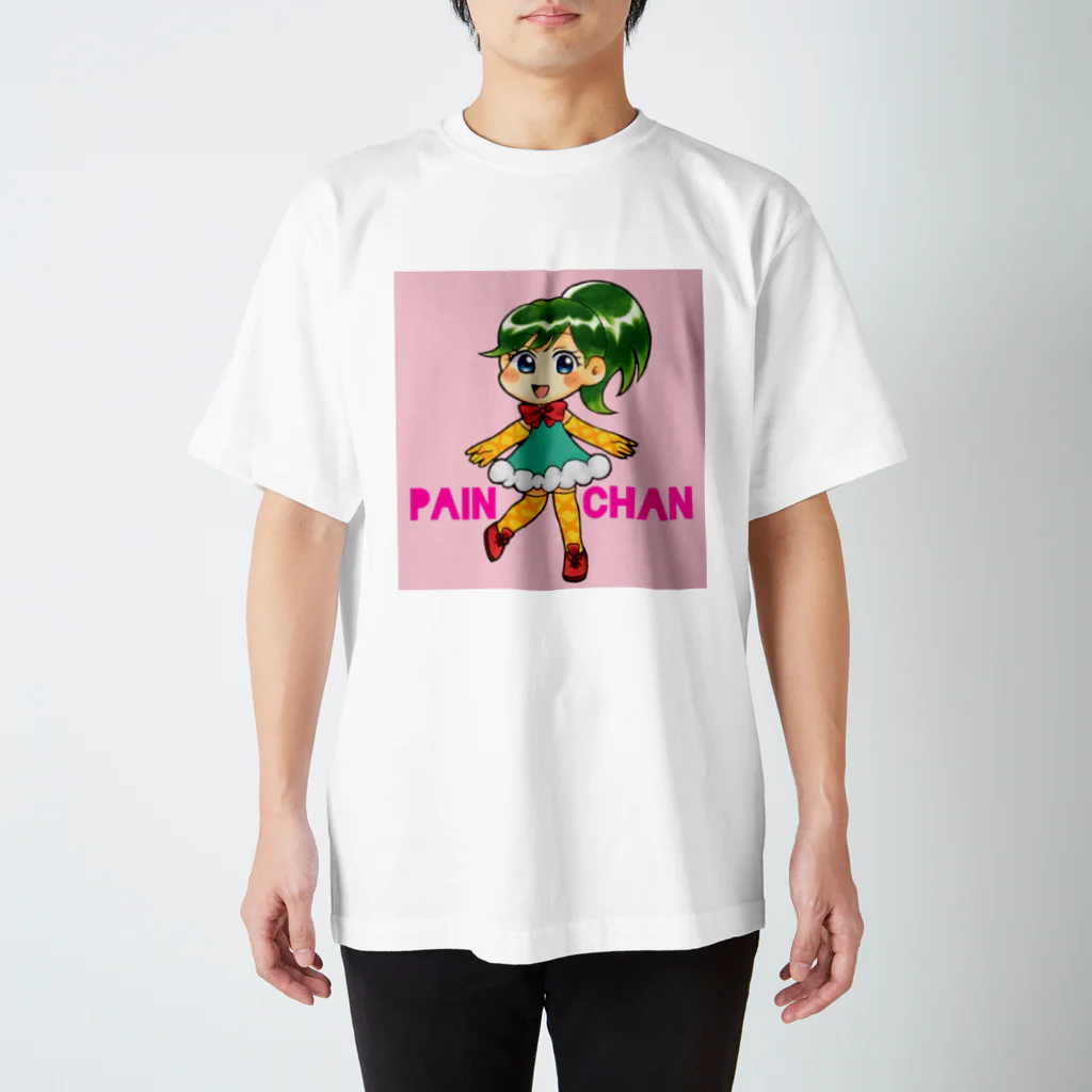 pain_chanのパインちゃん(ピンク) スタンダードTシャツ