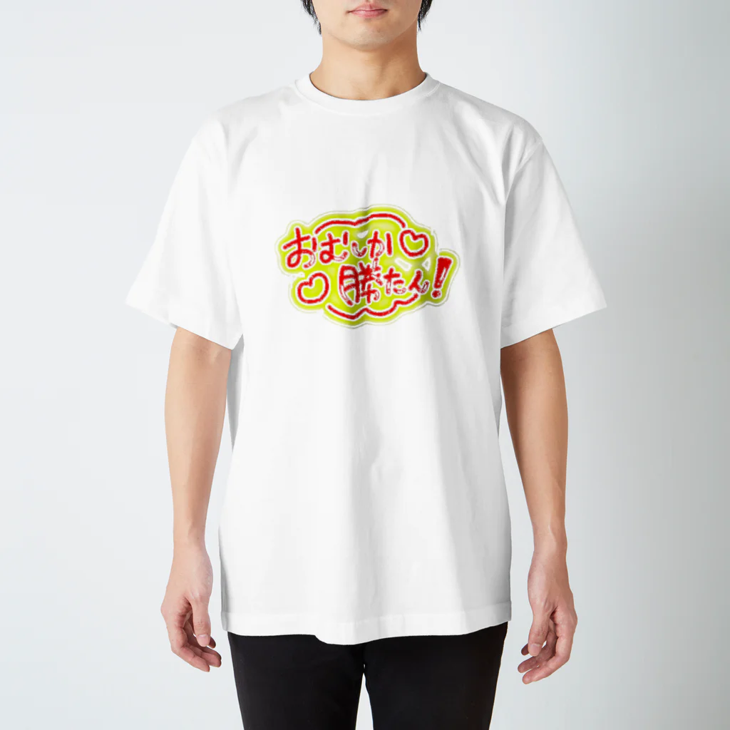 NPC_omuomuのおむ Regular Fit T-Shirt