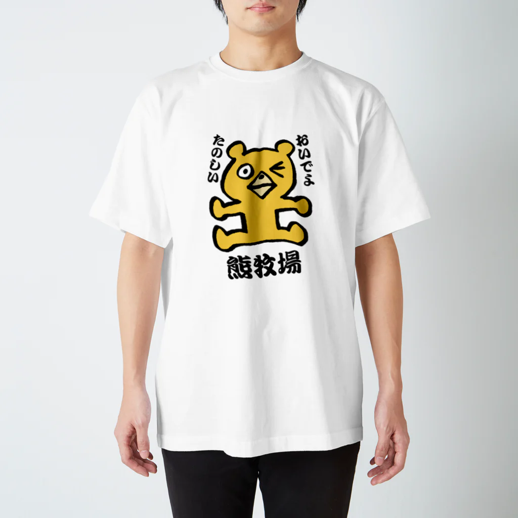 小本田絵舞ﾌｪﾁを探してみこすり半の眠れない上司と眠れる棒ちいちゃんのお土産 Regular Fit T-Shirt