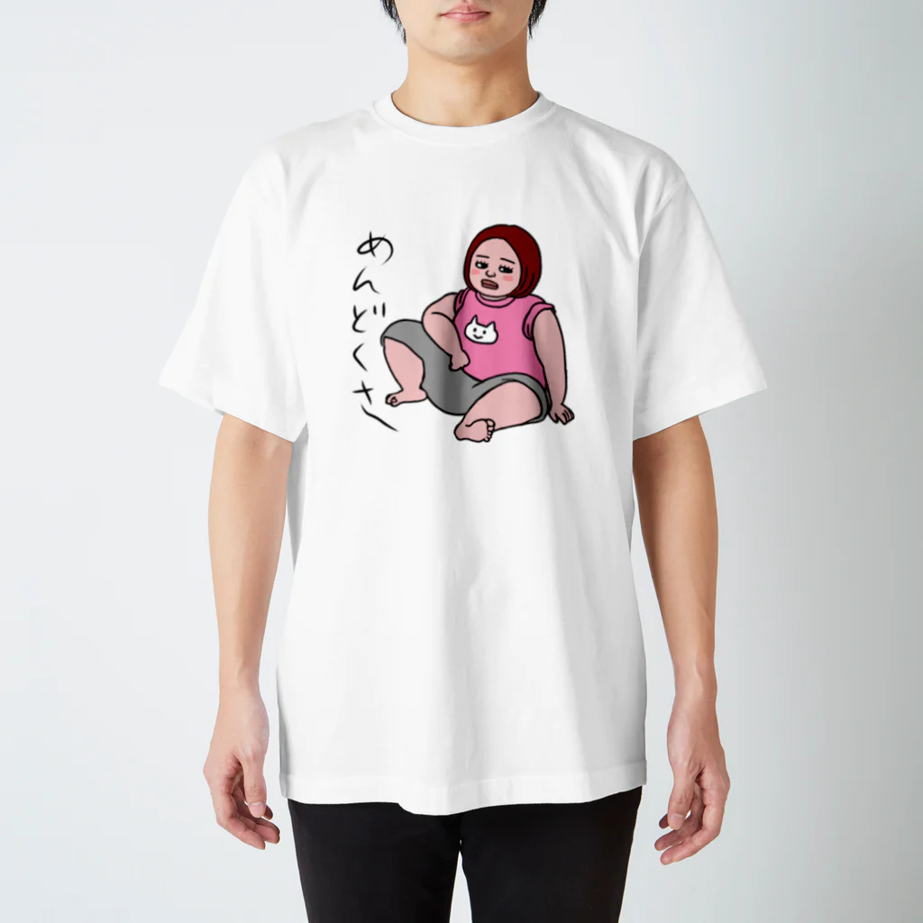 ichinoのめんどくさTシャツ スタンダードTシャツ