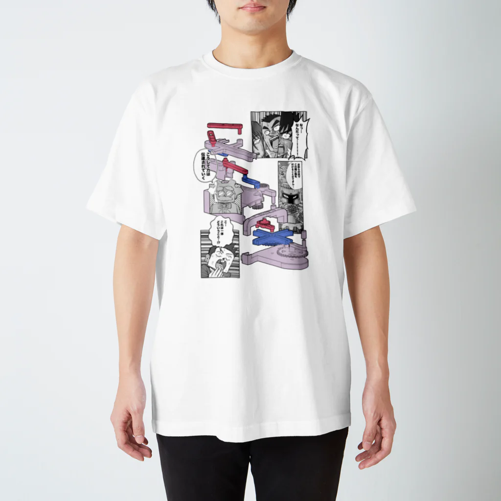 てらおか現象のかっこいい名前の機構をたくさん教えてくれる博士 Regular Fit T-Shirt